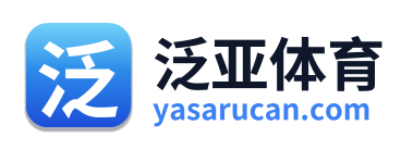 泛亚体育 Logo